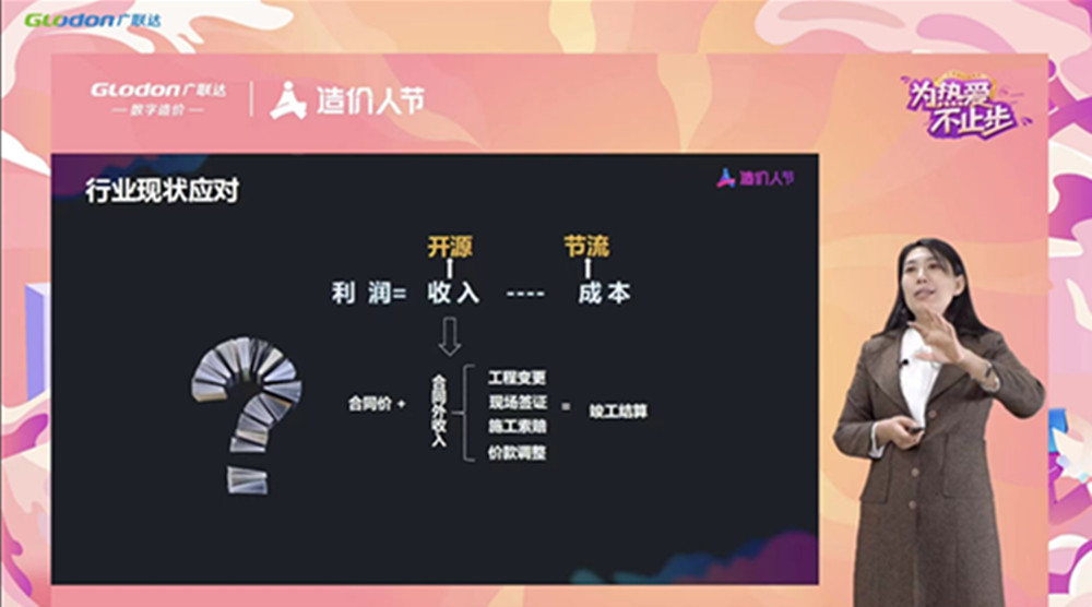 疫情防控“宅”在家，業(yè)務(wù)學(xué)習(xí)正當(dāng)時